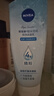 妮維雅（NIVEA）晶純煥亮氨基酸泡沫潔面乳補(bǔ)水保濕爽膚提亮護(hù)膚溫和清潔水油平衡 【凝水活采潔面乳150g*2支】 曬單實(shí)拍圖