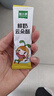 窩小芽鮮奶云朵酥鮮牛乳低溫烘烤奶香濃高蛋白小包裝方便抓取兒童零食 【52%牛奶含量】云朵酥2盒 曬單實(shí)拍圖