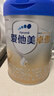 愛(ài)他美（Aptamil）卓傲2段較大嬰兒配方奶粉（6—12月） 800g*3罐（0元入會(huì )） 曬單實(shí)拍圖