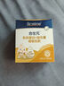 合生元小金盾兒童乳鐵蛋白嬰幼兒HMO免疫球蛋白30袋自護力提升好體質(zhì) 【加強版3周見(jiàn)效果】 30袋*1盒 曬單實(shí)拍圖