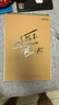 得力（deli）8K/40張牛皮紙款豎翻可立專業(yè)美術(shù)素描本本彩鉛繪畫本女孩兒童禮物學(xué)生開學(xué)禮物 曬單實拍圖