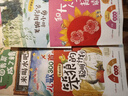 萬(wàn)物復書(shū)25秋一年級來(lái)喝水吧我愛(ài)大自然 一園青菜成了經(jīng)典童謠集 兒歌300首上童趣出版社 和大人一起讀太陽(yáng)鏡 老柳樹(shù)爺爺和小魚(yú)小巴掌童話(huà) 笨狼的聰明計劃笨狼的故事 正版贈導讀單 一年級6本組合+導讀單 曬單實(shí)拍圖