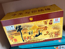 牛欄山二鍋頭百年陳釀三牛純糧白酒濃香型春節(jié)過年送禮長輩年貨禮盒 36度 400mL 6瓶 百年陳釀?wù)溲b 曬單實拍圖