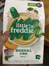 小皮（Little Freddie）有機高鐵米粉番茄菠菜南瓜多谷物味160g*1盒 益生菌寶寶嬰兒米糊 曬單實(shí)拍圖