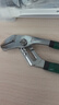 世達（SATA）工具水泵鉗水管鉗70411-70414 水泵鉗10