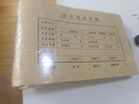 西瑪（SIMAA）A5憑證封面 50張/包 120g木漿 連背480*150mm A4紙的一半 記賬會(huì )計封皮  財務(wù)記賬憑證皮FM133 曬單實(shí)拍圖