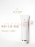 肌膚之鑰（CPB）凈采潔面膏125ml(濕潤型)滋潤生日禮物 曬單實(shí)拍圖