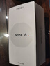 魅族（MEIZU）Note 16 AI手機 8GB+256GB 磐石黑 滿(mǎn)血中國芯 6600mAh大電池 120Hz 曬單實(shí)拍圖