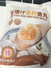 潮跡 爆汁魚(yú)籽魚(yú)丸150g 曬單實(shí)拍圖