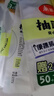 美麗雅保鮮袋食品級塑料袋 PE保鮮袋食品袋加厚免撕一次性廚房包裝袋 【背心款】組合裝 大+中號-300只 曬單實拍圖