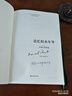追憶似水年華（全新修訂）（套裝共7卷） 曬單實(shí)拍圖