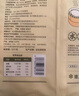 小黃象周琦同款吊爐雞蛋灌餅皮300g*3袋共15張早餐速食面點(diǎn)手抓餅卷餅 曬單實(shí)拍圖