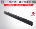戴爾（DELL）顯示器音箱棒 纖薄會議音響 電腦音箱 立體聲揚聲器 磁吸式 條形 有線USB接口 SB521A 立體聲 磁吸式 曬單實拍圖