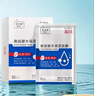 森田凝水保濕面膜玻尿酸保濕鎖水敏感肌可用25g*10片/盒【臨期清倉】 曬單實(shí)拍圖