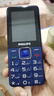 飛利浦（PHILIPS）E568A 寶石藍(lán) 移動聯(lián)通電信4G全網(wǎng)通 老年人手機(jī)智能 超長待機(jī)兒童功能學(xué)生手機(jī) 大字大聲直板按鍵 曬單實(shí)拍圖