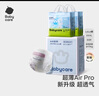 babycareAir pro拉拉褲夏季超薄透氣尿不濕寶寶尿片bbc嬰兒尿布加量囤貨裝 拉拉褲2XL 66片（33×2包）15KG 曬單實(shí)拍圖