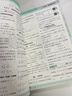 2026解題覺(jué)醒【高二上 選修一/必修三】天星教育高二上冊選擇性必修1第一冊必修第三冊語(yǔ)文數學(xué)英語(yǔ)物理化學(xué)生物政治歷史地理名師解題名師大招同步解析高二必刷題 物理·必修第三冊·RJ人教版 曬單實(shí)拍圖