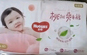 好奇（Huggies）鉑金裝小桃褲紙尿褲L120片(9-14kg)大號尿不濕【透爽散熱】 曬單實(shí)拍圖