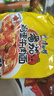 康師傅 方便面 經(jīng)典番茄雞蛋牛肉面五連包115g*5 泡面袋裝速食 方便食品 曬單實(shí)拍圖