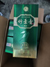 汾酒山西杏花村汾酒竹葉青酒 露酒整箱 自飲宴請口糧酒  新老包裝隨機 38度 500mL 6瓶 竹葉青金象 曬單實(shí)拍圖
