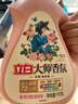 立白【迪麗熱巴同款】洗衣液 內衣內褲專(zhuān)護除菌清洗液 去血漬細菌異味 【680g】?jì)纫乱?80g瓶+200g袋 曬單實(shí)拍圖