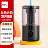 得力（deli）全自動(dòng)削筆機器卷筆刀可充電鋰電池5檔粗細可調8mm不易斷芯轉筆刀學(xué)生電動(dòng)文具考試生日開(kāi)學(xué)禮物黑 曬單實(shí)拍圖