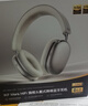 iKF Mars HiFi【異軸正反四動(dòng)圈】頭戴式降噪藍牙耳機有線(xiàn)無(wú)線(xiàn)雙金標音質(zhì)適用蘋(píng)果華為小米 星光白 曬單實(shí)拍圖