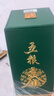 五糧液股份 五糧春 二代 菁萃 濃香型白酒 52度 550ml 單瓶裝 曬單實(shí)拍圖