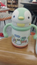 babycare小企鵝兒童保溫杯嬰幼兒寶寶保溫奶瓶水壺學(xué)飲直飲吸管杯兒童水杯 贈直通吸嘴- 把手款淺嗬綠 300ml 曬單實(shí)拍圖