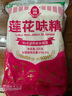 蓮花味精200g 純糧釀造無(wú)添加 99%高純度不含鹽 炒菜煲湯 曬單實(shí)拍圖