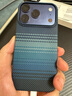 PITAKA適用蘋果iPhone17Pro手機(jī)殼相機(jī)按鍵全包新款MagSafe磁吸凱夫拉芳綸碳纖維紋超薄高級感保護(hù)套月升 曬單實拍圖