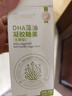 施貝安國產(chǎn)DHA海藻植物裂壺藻油孕婦可食用DHA100mg 90粒/瓶 【眼腦】1瓶（純藻油·腥味小) 曬單實(shí)拍圖