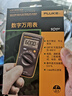 福祿克（FLUKE）F101+ 升級版掌上型數字萬(wàn)用表 智能多用表自動(dòng)量程儀器儀表 曬單實(shí)拍圖