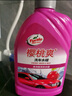 龜牌（Turtle Wax）櫻桃爽洗車(chē)液(TC-400701)2L汽車(chē)水蠟洗車(chē)高泡沫去污清洗劑 曬單實(shí)拍圖