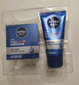 妮維雅（NIVEA）男士【王子奇同款】補水保濕水活暢透深潤霜50g干皮潤膚面霜 曬單實(shí)拍圖