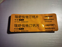 【原研進(jìn)口】可定 瑞舒伐他汀鈣片10mg*28片/盒 3盒裝 曬單實(shí)拍圖