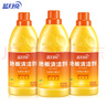 藍月亮 地板清潔劑 去污除菌快干 地板瓷磚大理石 地板凈 600g*3瓶 曬單實(shí)拍圖