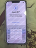 Apple【限購100臺】蘋(píng)果13手機 iPhone13雙卡雙待 全網(wǎng)通5G 手機apple 蘋(píng)果13 藍色 128GB 全網(wǎng)通+質(zhì)保2年+配件禮包 曬單實(shí)拍圖