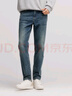 森馬（Semir）森柔|牛仔褲男冬季復古水洗小腳褲時(shí)尚百搭通勤長(cháng)褲103724124108 曬單實(shí)拍圖
