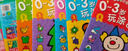 BANGSON畫(huà)畫(huà)本0-3歲玩涂色書(shū)繪本涂鴉兒童玩具生日禮物早教寶寶安靜書(shū) 曬單實(shí)拍圖