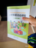 得力（deli）分段式40張多規格開(kāi)學(xué)包書(shū)膜自粘包書(shū)皮全年級自粘易撕防水防磨磨砂書(shū)本保護套一二三年級必備文具 曬單實(shí)拍圖