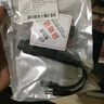 視明通 千兆標準隔離型POE分離器供電模塊室外防水監控網(wǎng)絡(luò )攝像機poe48V轉12V轉換器 百兆分離器（48轉12丨大功率24W進(jìn)口芯片） 曬單實(shí)拍圖