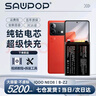 蘇維【3C認證丨當日達次日達】VIVO IQOO 7/8/8pro 9/10手機電池 內置電板 IQOO NEO8丨5200mAh丨B-Z2 曬單實(shí)拍圖