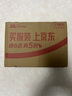 聚美廚桂花醬 桂花蜜醬糖釀白涼粉湯圓山藥甜品烘焙原料300g*2瓶 曬單實(shí)拍圖