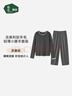 松山棉店輕薄小暖羊家居服套裝羊毛抗靜電親膚可外穿睡衣女士-灰條紋XL 曬單實(shí)拍圖
