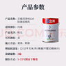 立邦乳膠漆內墻漆京雅居凈味120防潮易擦洗無(wú)添加環(huán)保漆5L/約7kg 曬單實(shí)拍圖
