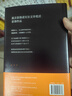 晚熟的人 莫言新書(shū) 朗讀者第三期朗讀書(shū) 諾貝爾文學(xué)獎獲獎作者 從紅高粱到晚熟的人從歷史深處到當下現實(shí)現當代文學(xué)小說(shuō) 曬單實(shí)拍圖