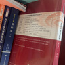 知識產(chǎn)權(quán)法教程（第八版）（21世紀(jì)民商法學(xué)系列教材；首批上海高等教育精品教材；第八屆全國高校出版 曬單實拍圖