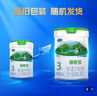 君樂(lè )寶(JUNLEBAO)臻唯愛(ài)3段幼兒配方羊奶粉(12-36月齡)800g*6   曬單實(shí)拍圖