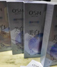 歐詩(shī)漫（OSM）珍珠美白淡斑面膜8盒補水保濕改善暗沉提亮護膚品 生日禮物 曬單實(shí)拍圖